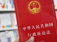 我國(guó)行政訴訟的受案范圍及例外情形有哪些