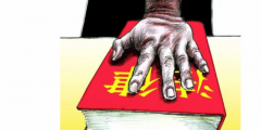 民事債務(wù)糾紛起訴書怎么寫