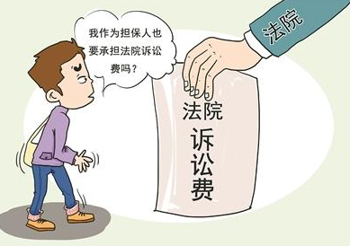 民事訴訟費(fèi)用由誰(shuí)承擔(dān)