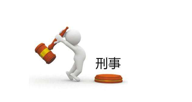 刑事案件最少判幾個(gè)月