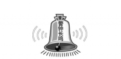 刑事犯罪對(duì)子女的影響