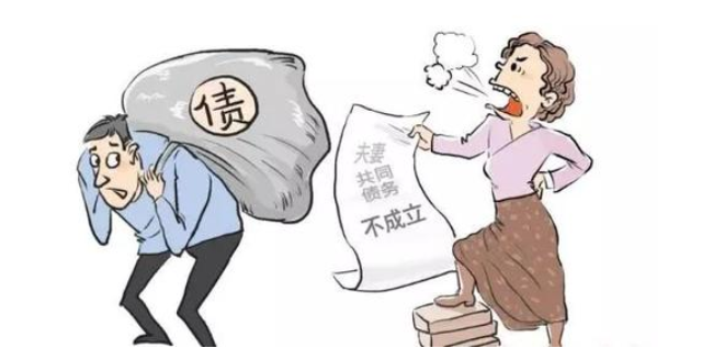夫妻債務的認定和處理