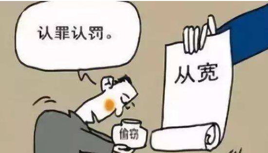 刑事案件不認罪會怎么判