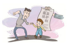 孩子的監護權一般到多少歲