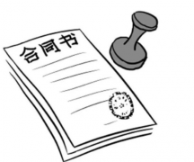 合同詐騙認定金額是多少